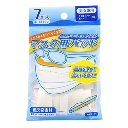 Mask pads 7P 