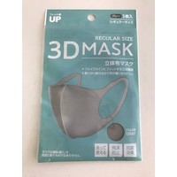 3D cloth mask regular size gray antibacterial