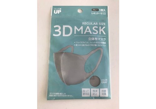 3D cloth mask regular size gray antibacterial 