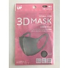 3D cloth mask small size gray antibacterial