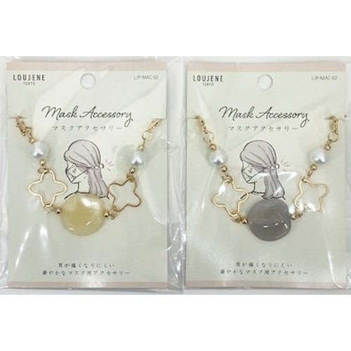 Face mask accessory flower type chain 