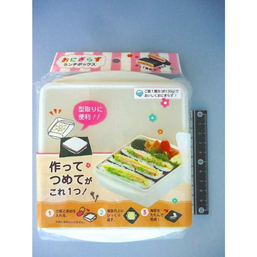 Lunch box for special rice ball-1