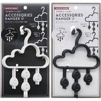 Accessory hanger cloud 2P