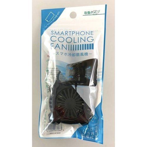 Smartphone cooling fan 