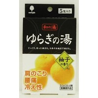 Hot Spring of Japan Yuzu Citrus Scent