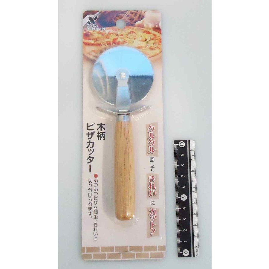 Pizza cutter (natural wood)-1