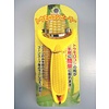 Pika Pika Japan Corn peeler