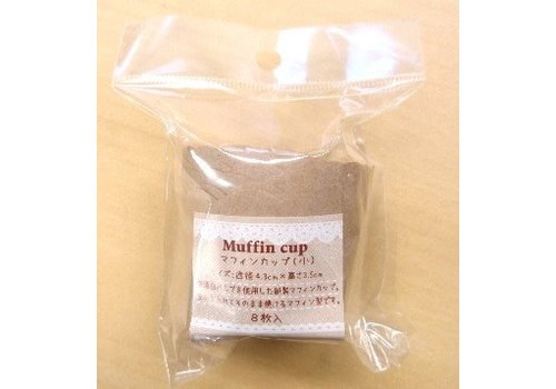 Muffin cup S 8p : PB 