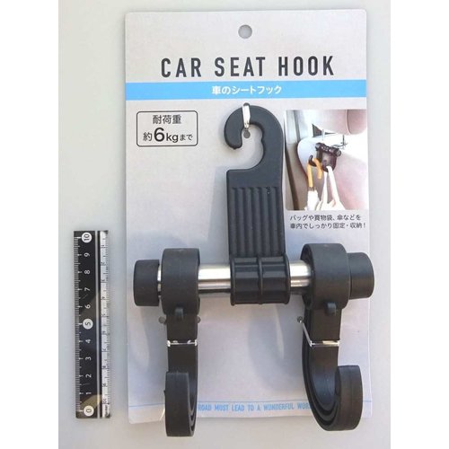 Seat hook for car 