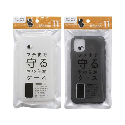 Protects case for IPHONE11 including edge 