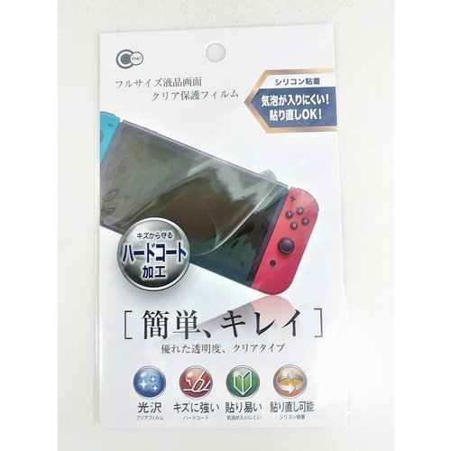 SWITCH clear protection film 