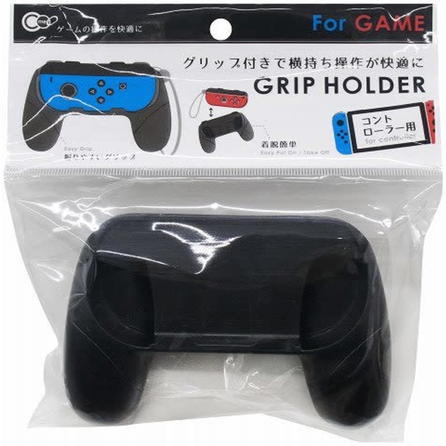 SWITCH joy-con grip holder-1