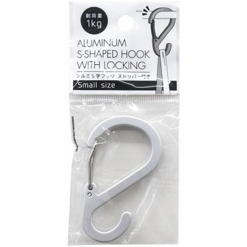 Aluminum S-shaped hook with stopper small 