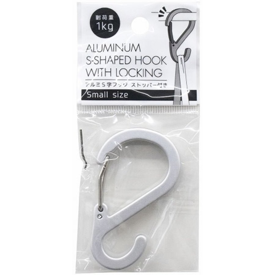 Aluminum S-shaped hook with stopper small-1