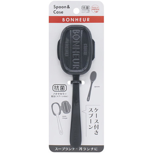 Bonur spoon with case dark gray 