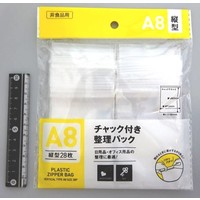 Slider pouch, A8 vertical, 28p