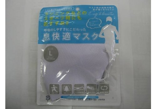 Easy-to-breath washable mask white L 