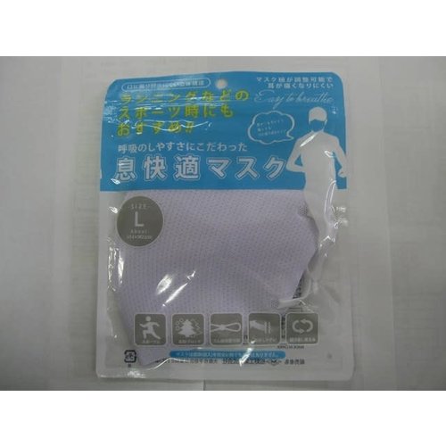 Easy-to-breath washable mask white L 