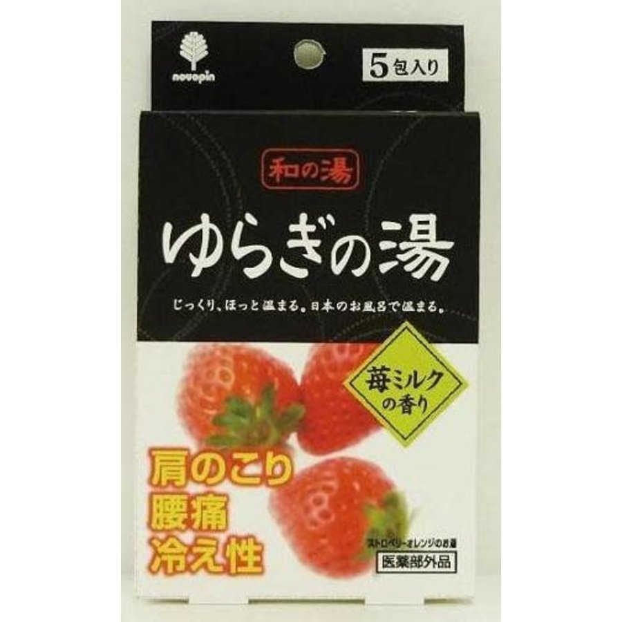 Hot Spring of Japan Strawberry Milk Scent-1