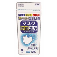 Mask antibacterial cleaning oxygen bleach 120g