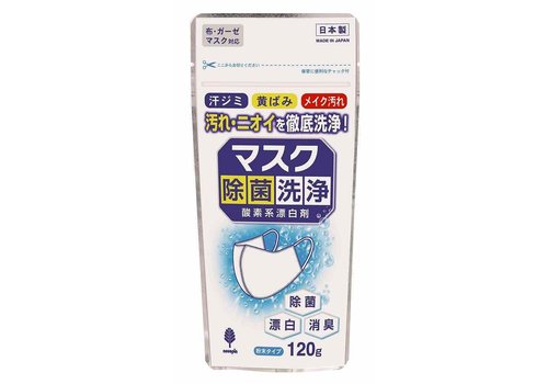 Mask antibacterial cleaning oxygen bleach 120g 