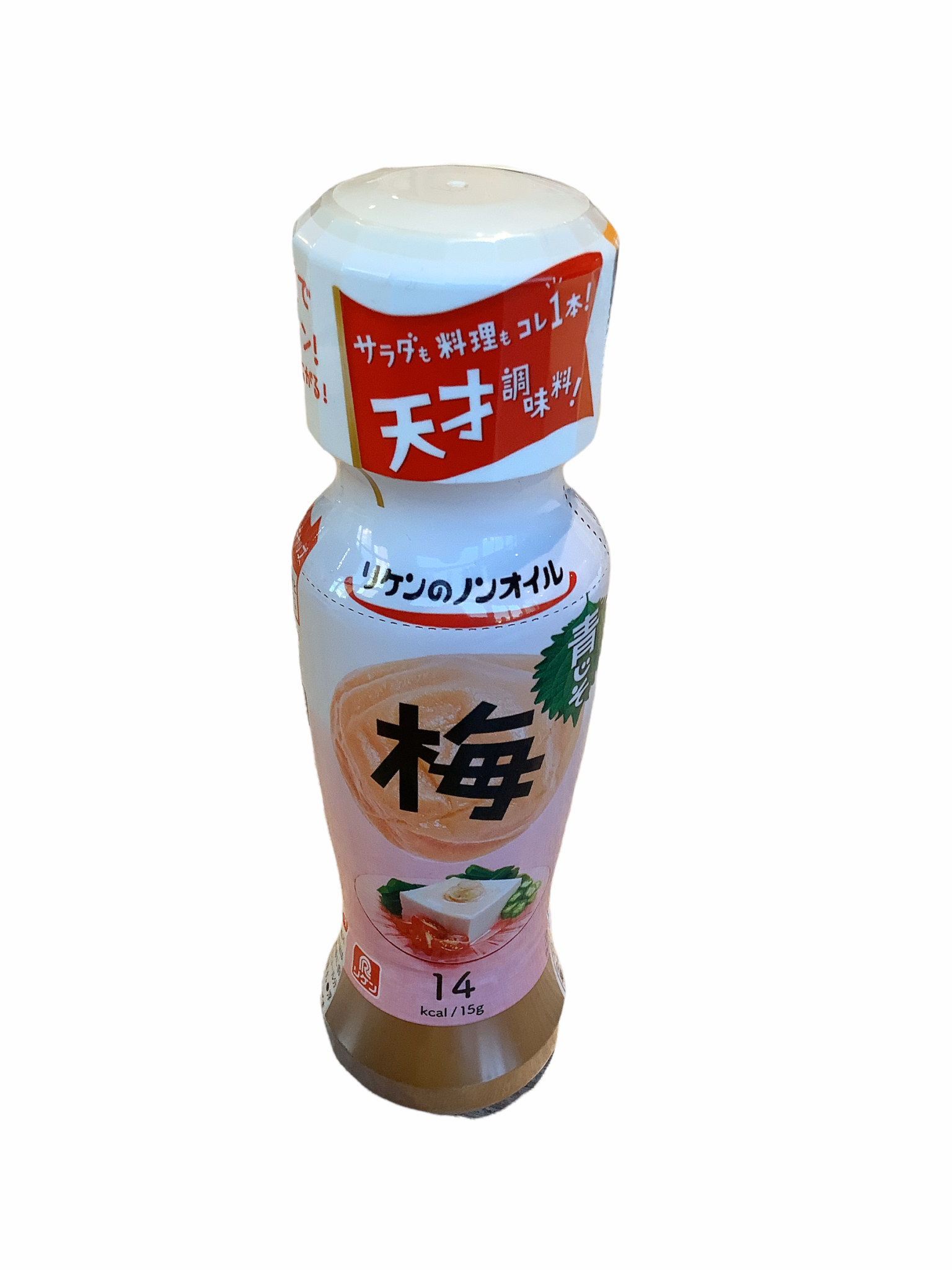 Non Oil Aojiso Ume Dressing Oil Free Salad Dressing With Green Shiso Leaves Pickled Plum Pika Pika Japan
