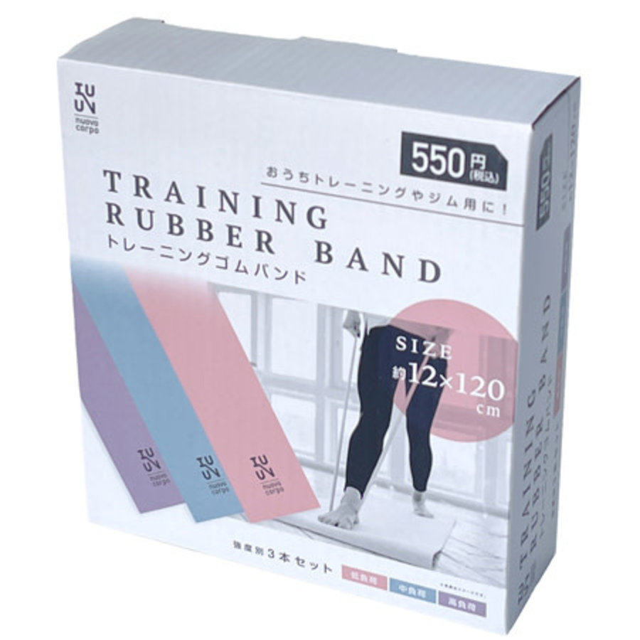 Training Rubber Band 3P-1