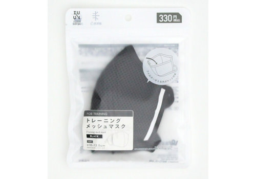 Training mesh mask Black 