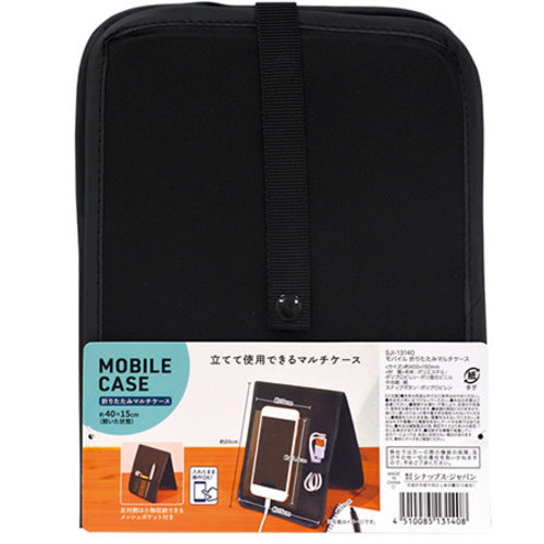 FOLDING MULTI CASE for mobile 