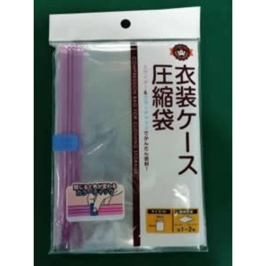 Compression Bag for Clothing Storage-1