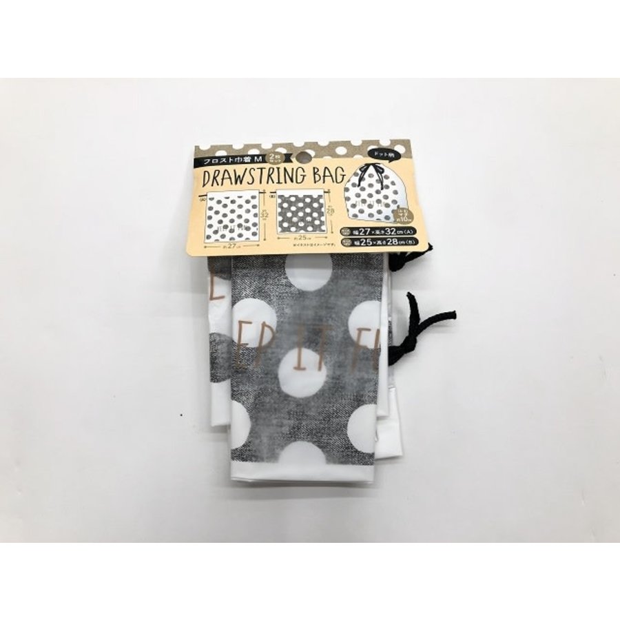 Drawstring Bag 2P set-1