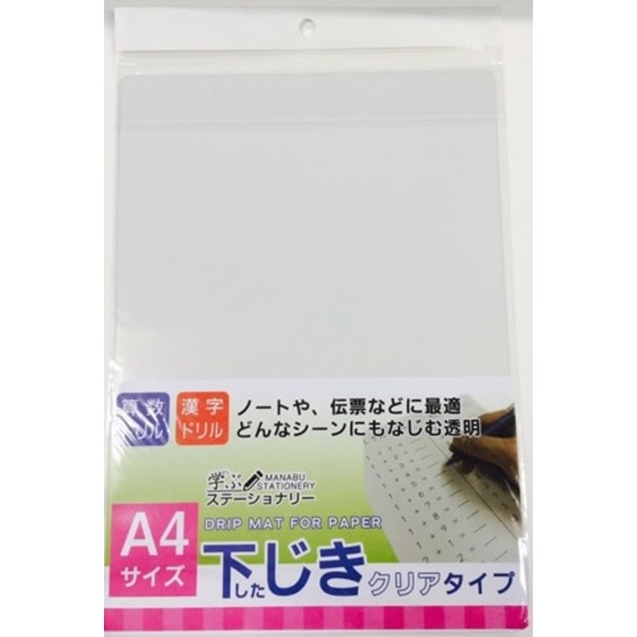 plastic pad A4 size-1