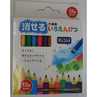 erasabul colouredpencil 12colors