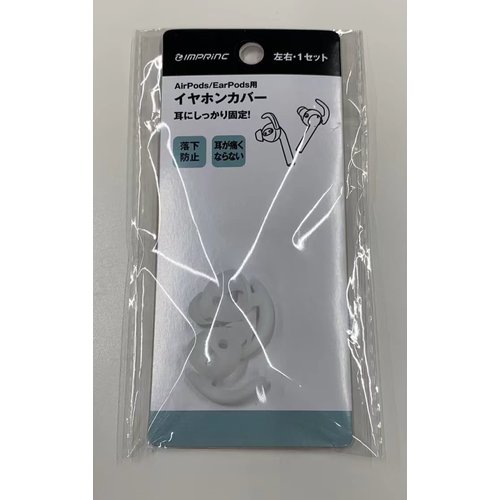 Earphone cover for AirPods / EarPods 02 