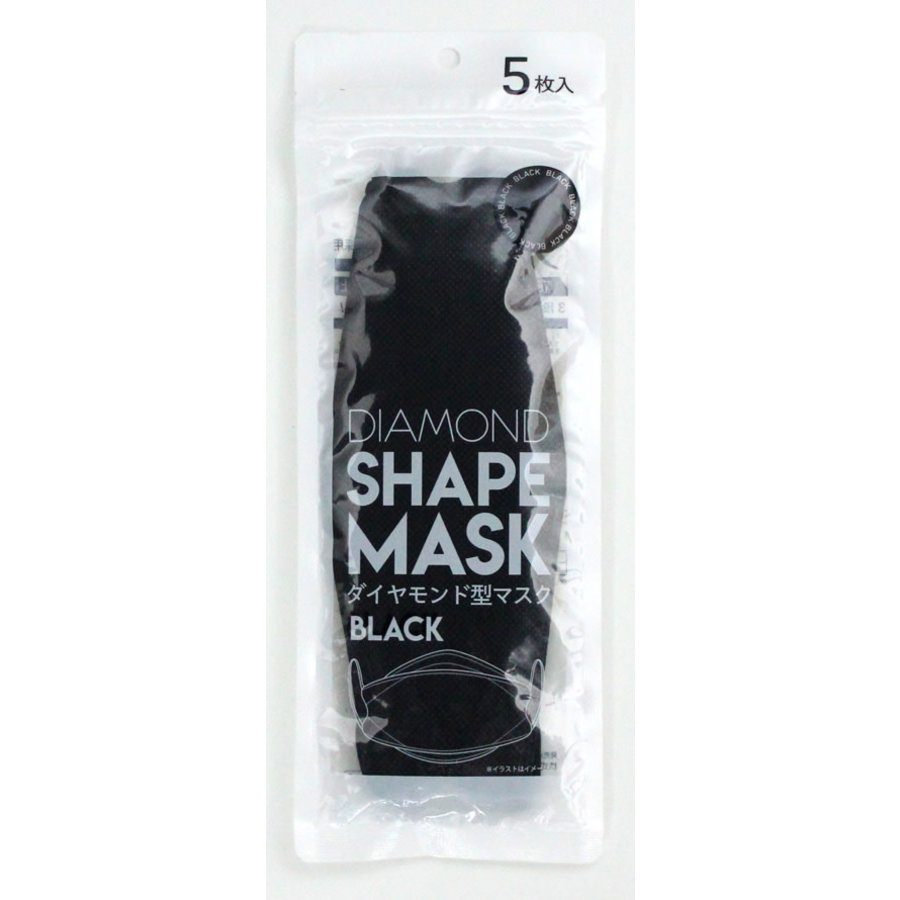Nonwoven mask 5P Black-1