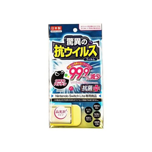 Anti Virus film For Switch Lite 