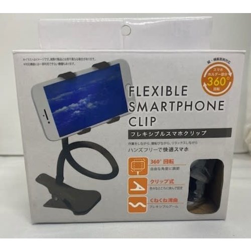 flexible smartphone clip 