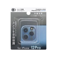 thumb-Camera clear protector for iPhone12Pro-1