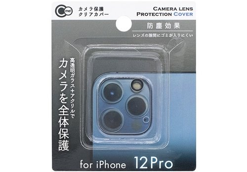 Camera clear protector for iPhone12Pro 