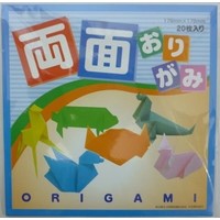 Double sided Origami17.8cm