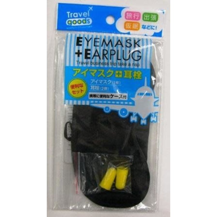 eyemask and earplug-1