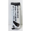 adhesive spare tape black