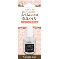 Cuticle Oil for Nail