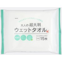 Kyowa Extra Large Wet Towel for Adults 15pcs