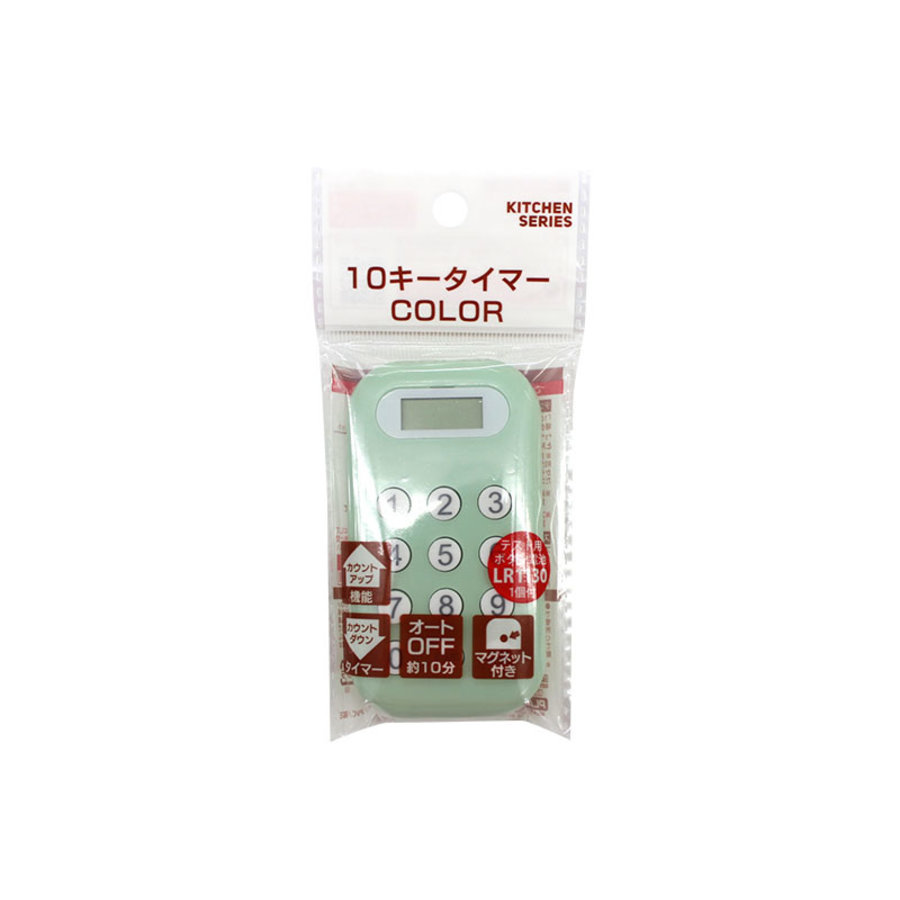 10 key timer COLOR-1