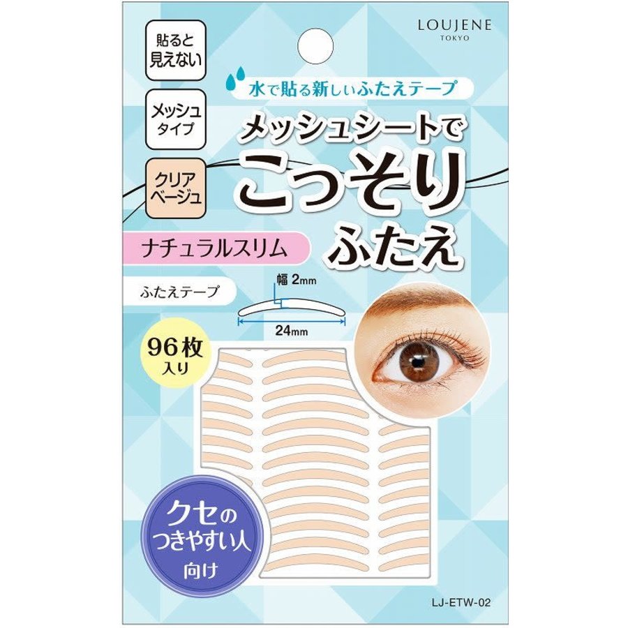 Double Eyelid Tape 02 Natural slim-1