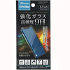 IPHONE 13 PRO MAX GLASS FILM 6.7