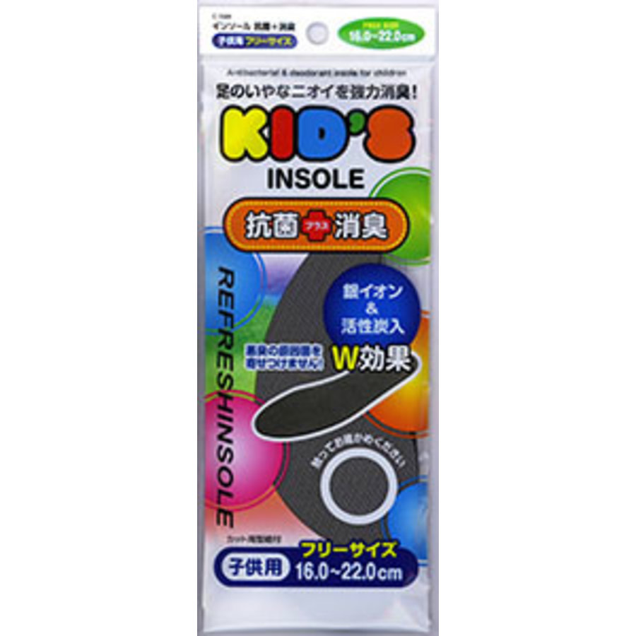 Insole For children's-1
