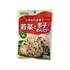 Gohan Ni Mazete Wakana To Karashi Mentai (Rice Seasoning with Radish Leaves & Spicy Cod Roe)