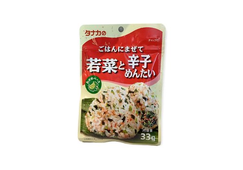 Gohan Ni Mazete Wakana To Karashi Mentai (Rice Seasoning with Radish Leaves & Spicy Cod Roe) 